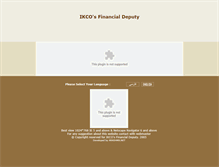 Tablet Screenshot of ikco.arashmx.net